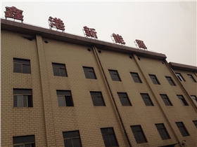 tianguangxf.com